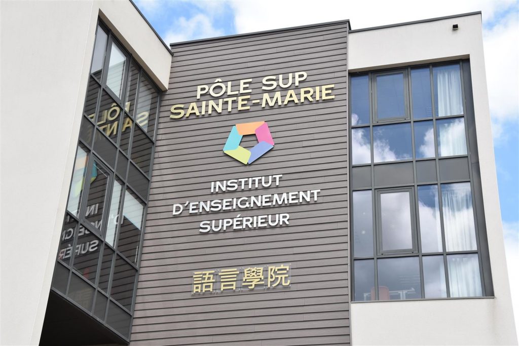 Pôle Sup Sainte-Marie | Formations BTS et Bac+3 à Bourges